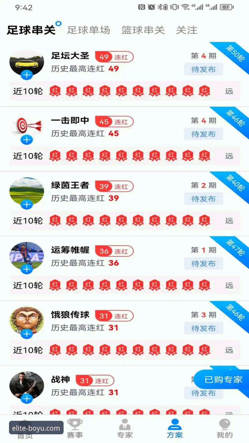 博鱼体育怎么下载评测 博鱼体育怎么下载评测:从零开始的全面解析与实操指南