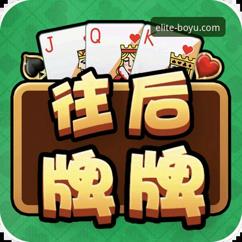 揭秘博鱼体育App：新手必知的五大功能与下载真相