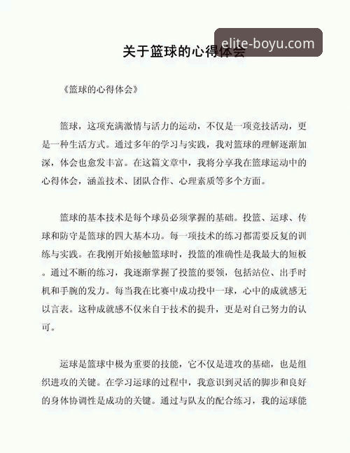 沉浸式体育互动 资深体育迷分享:沉浸式体育互动使用心得与实战经验