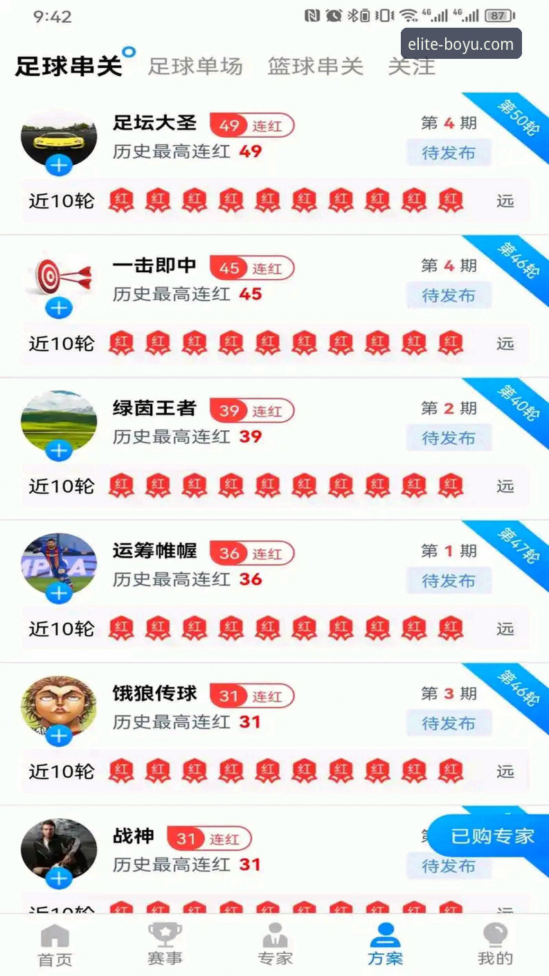 博鱼体育下载安卓版 资深用户实测:博鱼体育下载安卓版v3.2.0使用心得与支付方式全解析